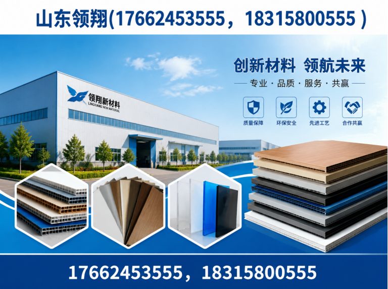 金昌防渗材料展示图