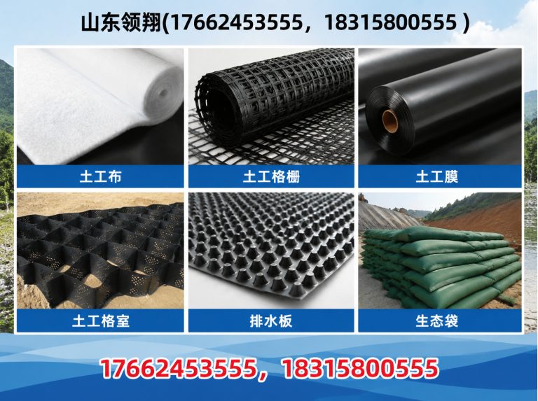 金昌HDPE土工膜展示图