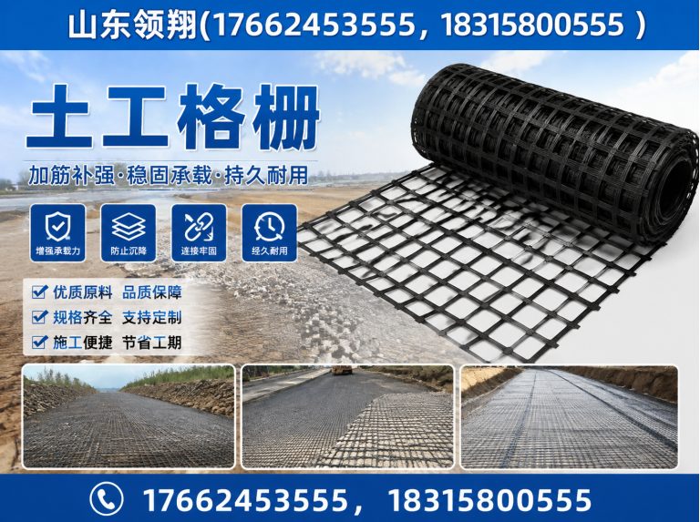 金昌复合土工膜展示图